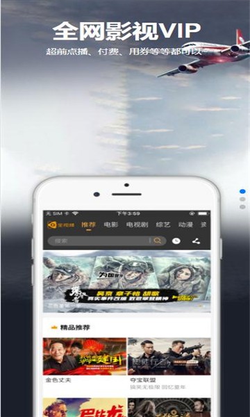 星空汇聚  v8.8.8图2