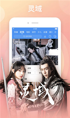 小松鼠影视  v1.0.2图3