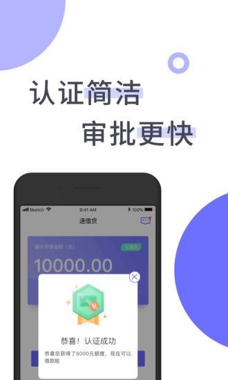 吉祥宝贝手机版  v1.0图1