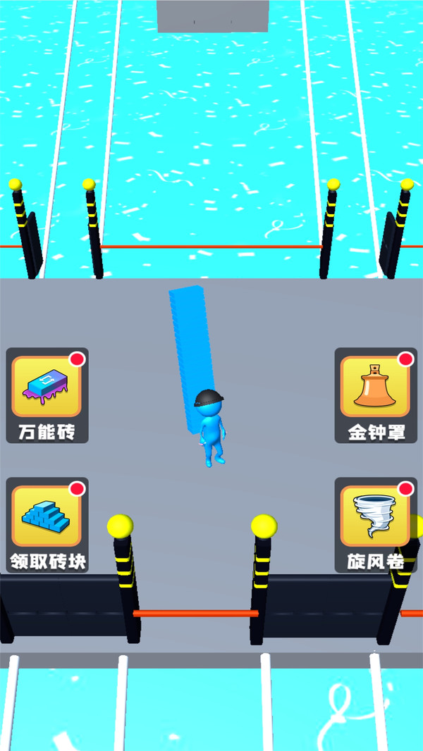 搭个桥就跑  v1.0图1