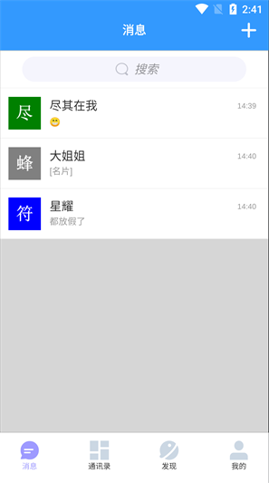 约走最新版  v1.5图2