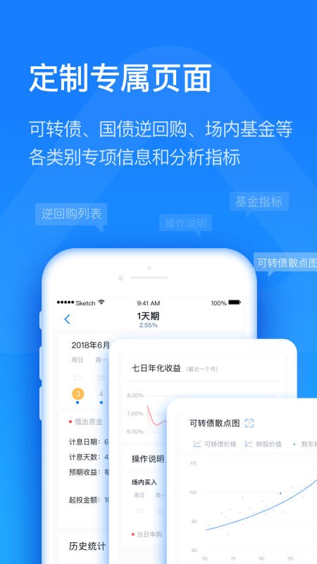 股市方圆app  v6.0.0图2