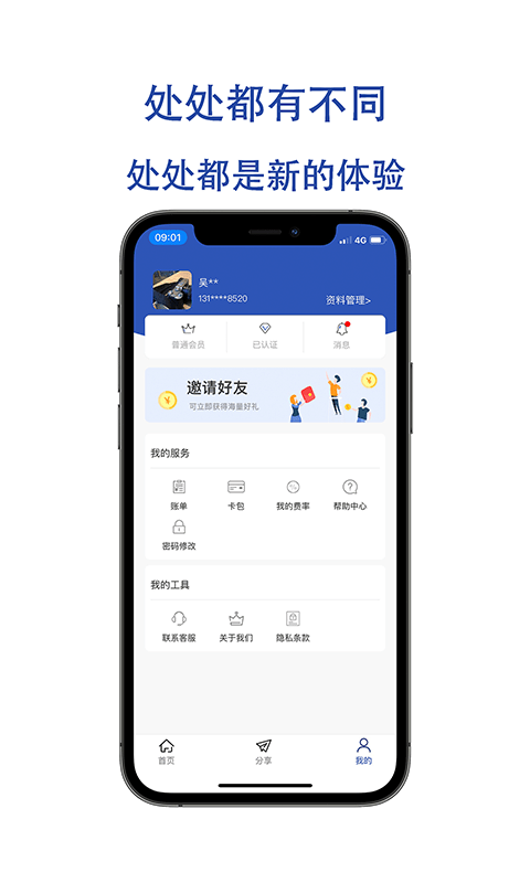 金大满免费版  v1.0.3图1