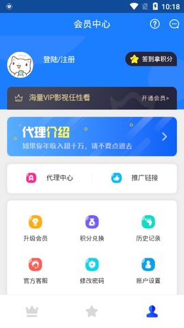 b站vip解析  v0.0.9图1