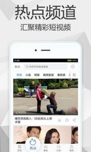 暖光影视看剧  v1.1.4图3