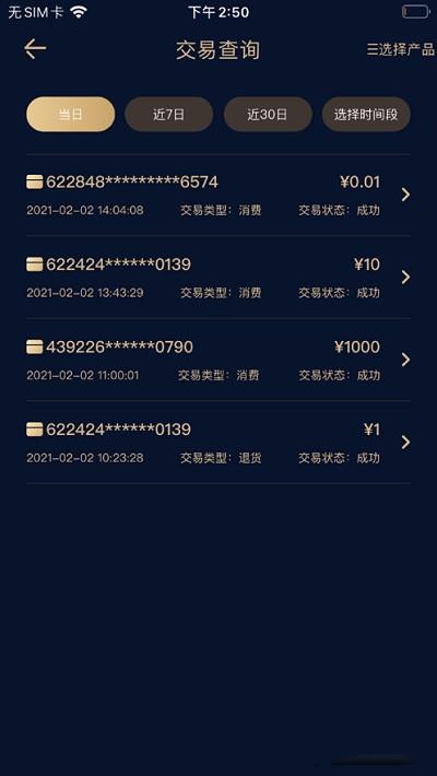融鑫助手手机版下载安装最新版官网