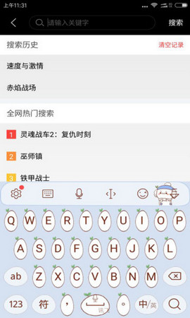 拇指影吧手机版  v3.0.65图1