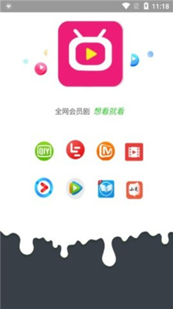 畅玩影视最新版下载安装  v3.26.00图3