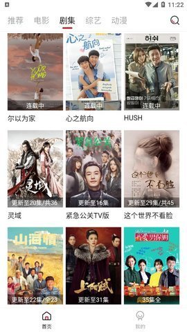 快喵影视app  v1.1.4图1