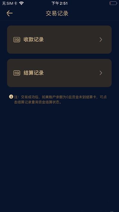 融鑫助手手机版下载安装最新版官网  v1.0.0图2