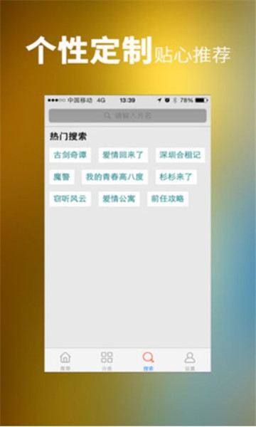 松果影视免费版下载  v0.0.35图2