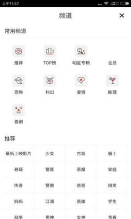 拇指影吧手机版  v3.0.65图2