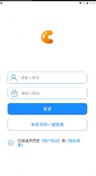 均衡学堂  v1.2.1图1