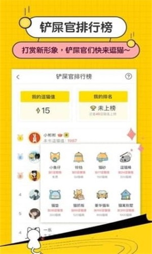 奇奇小说何处是青梅  v4.00.01图3