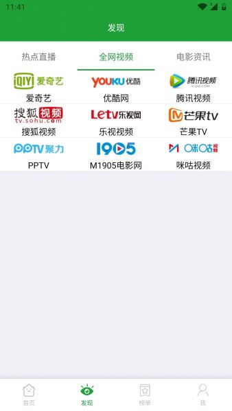 哈尼呀追剧免费版  v1.0.0图1