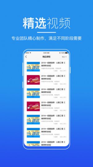 知行者在线  v0.1.0图1