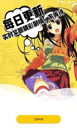 2kd漫画最新版  v1.0.0图3