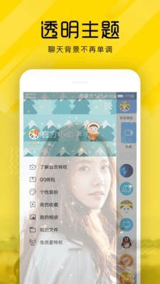 熊猫短视频app安卓版下载最新版  v3.26.00图1