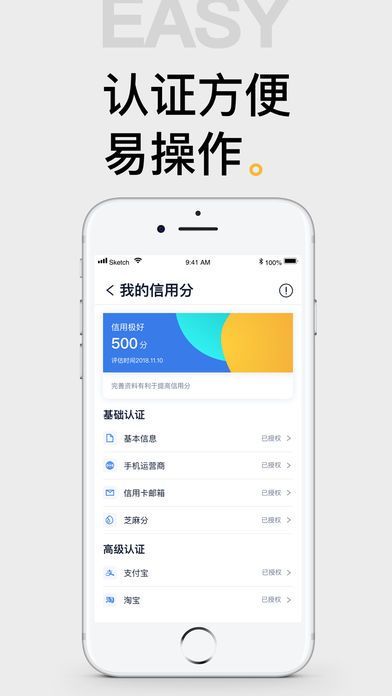 黑马贷款  v2.5.1图1