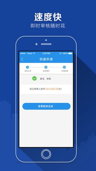 任性付  v2.0.4图2