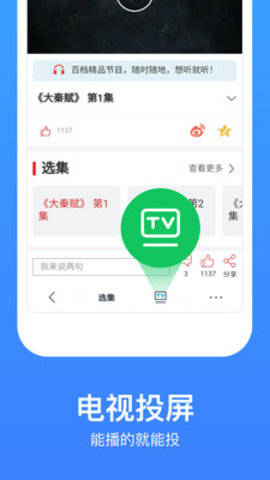 喜牛影视2024  v1.0.9图1