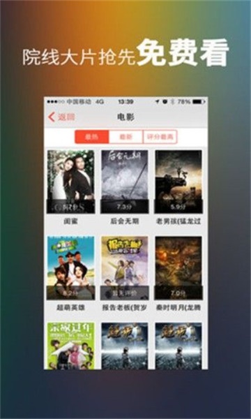 松果影视app  v0.0.35图1