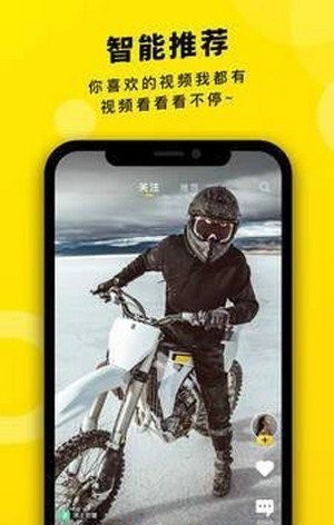 真爱视频最新版下载安装免费  v2.1.00图2