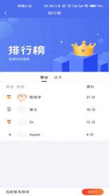 金桐在线  v0.1.7图1