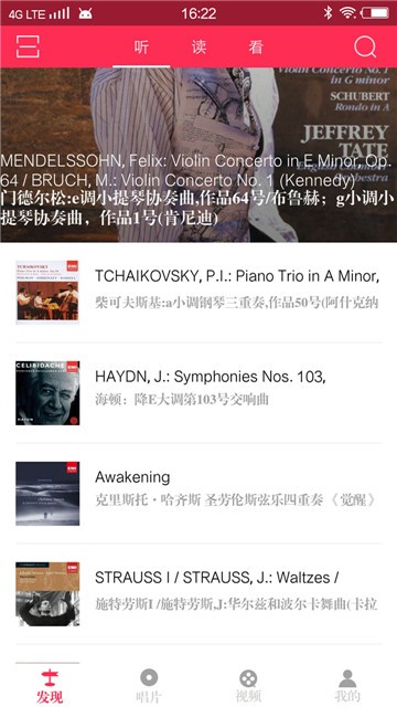 库客音乐app下载免费版苹果  v4.1.0图1