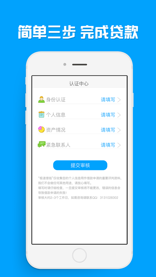 花优宝免费版  v1.0.0图2