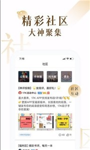 7k小说网EXO之异能爱恋  v1.0.0图2