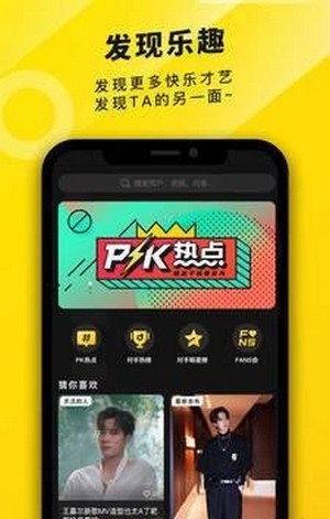 真爱视频手机版在线观看免费下载  v2.1.00图3