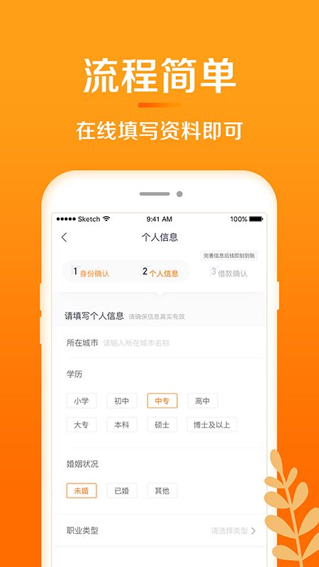 惠域U卡  v1.3.3图3