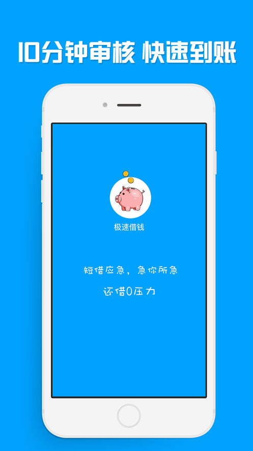 花优宝免费版  v1.0.0图1