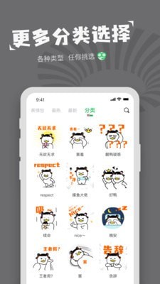 对鸭表情包制作  v1.0.0图1