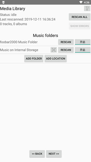 foobar2000英文换成中文