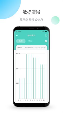 茵诺泵  v1.2.7.2图2