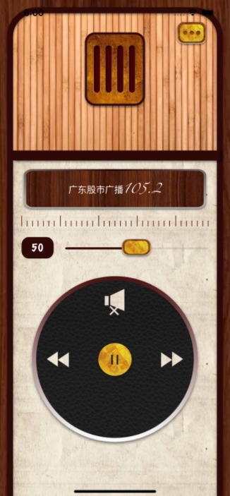 小山丘复古收音机app