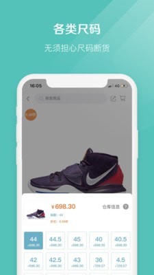 椰子取号器app下载安卓  v2.1.7图2