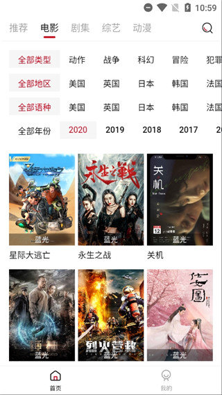 阿姨追剧手机版下载安装最新版苹果  v1.5.0图2