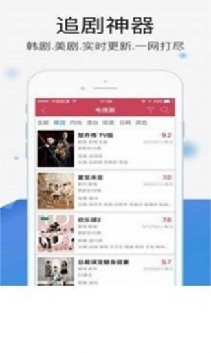 暖光影视应用下载官网苹果版免费安装  v1.1.4图2