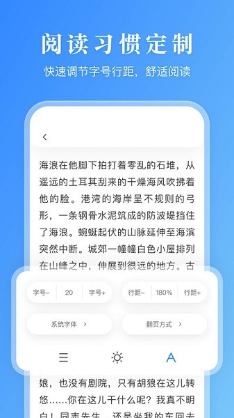 pdf有声阅读器手机版  v1.0.0图2