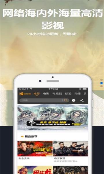 星空汇聚软件下载安装免费  v8.8.8图1