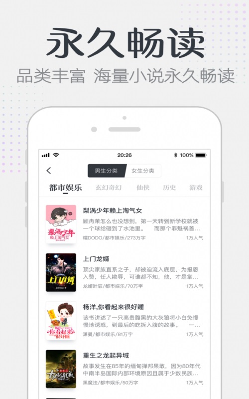 可可书小说手机版  v1.0.1图2