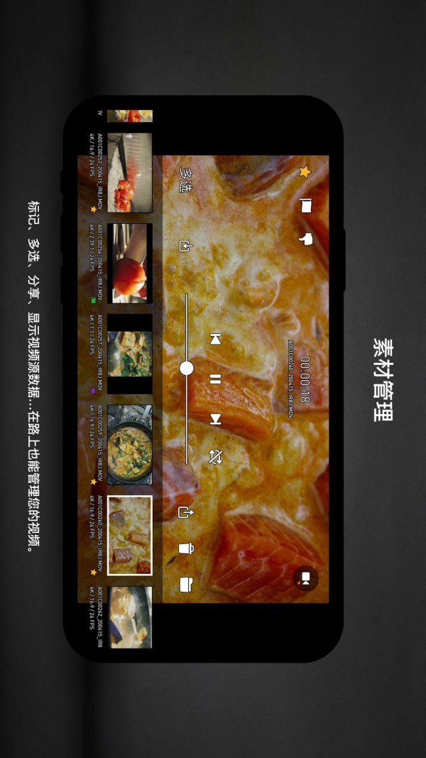 Protake  v1.0.7图2