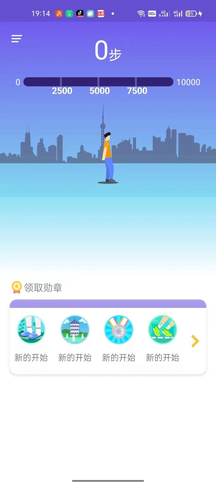 步步千金  v1.0.10图1