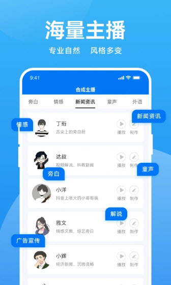 魔音app官网下载最新版安卓