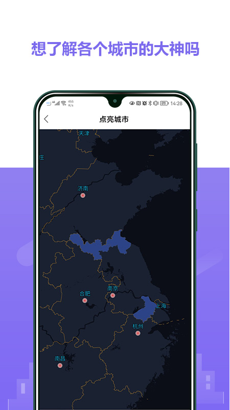 立恒体育  v1.0.0图3