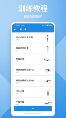 卡末瑜伽  v9.9.8图2