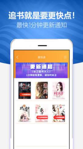 阅读者最新版app  v1.0.0图2